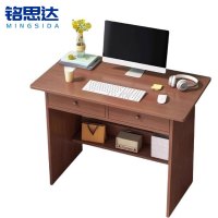 铭思达书桌70cm张