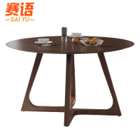 赛语餐桌圆桌
