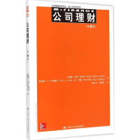 醉染图书公司理财9787300204758