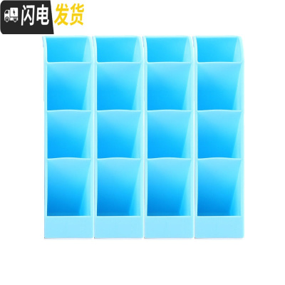三维工匠4个装 斜插式笔筒 多功能文具简约笔架收纳盒大容量少女心ins化妆刷学生儿童桌面创意时尚可爱小清新组合 蓝色4个