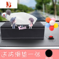 三维工匠汽车载纸巾盒车上扶手箱抽纸盒创意可爱车用餐巾纸车内饰用品挂式 [灰色情侣+七彩气球摆件]送防滑垫+纸巾一包
