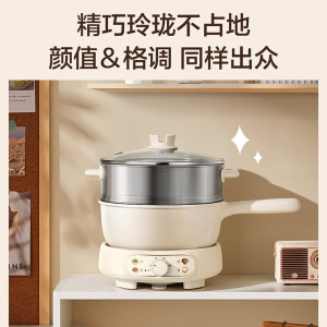 苏泊尔(SUPOR)电炒锅不粘2.5L升家用多功能分体炒菜锅铁锅电火锅煮锅蒸煮CJ21R860