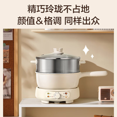 苏泊尔(SUPOR)电炒锅不粘2.5L升家用多功能分体炒菜锅铁锅电火锅煮锅蒸煮CJ21R860
