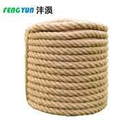 沣涢 户外绳 22mm宽100m长 捆