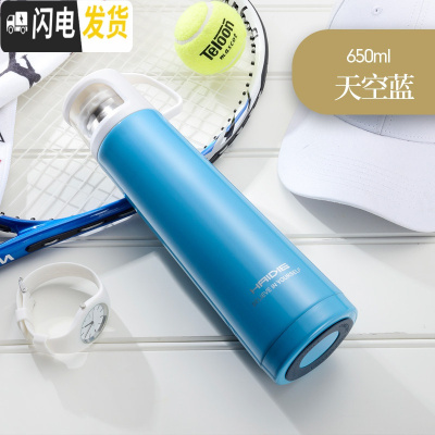 三维工匠保温杯女大容量水杯儿童不锈钢杯子便携小学生可爱简约水壶士定制 蓝色:650