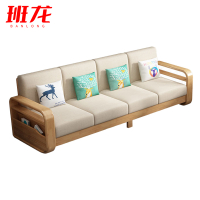 班龙沙发280*74*80cm张