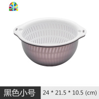 厨房双层圆形塑料加大号家用洗水果盘蔬菜篮淘米水洗菜盆 FENGHOU 紫红色三件套[大/中/小号]洗菜篮洗菜篮