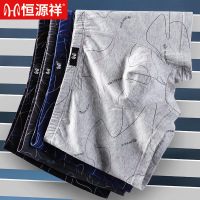 2024新款男士棉平角内裤4条装底裤青年中腰男内裤