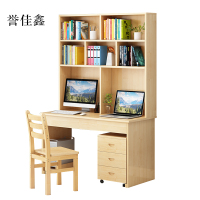 誉佳鑫员工书桌书架组合家用带书柜一体办公桌100桌+架+椅+三抽