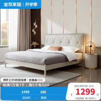 全友家居轻奢高箱床 小户型家用储物床 主卧室双人床板式床