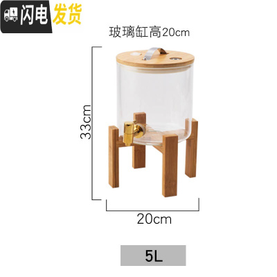 三维工匠大容量玻璃柠檬冷水壶带水龙头饮料瓶果汁桶家用可高温防爆凉水壶 5玻璃水缸金色龙头