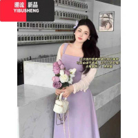 YIBUSHENG大码法式紫色高级感吊带收腰连衣裙女胖mm遮肉显瘦裙子开衫两件套