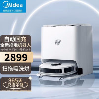 美的(Midea)全能扫拖机器人W11会洗拖布自烘干 ToF 雷达导航 大吸力续航持久 扫拖洗烘一体扫地机器人扫拖机器人