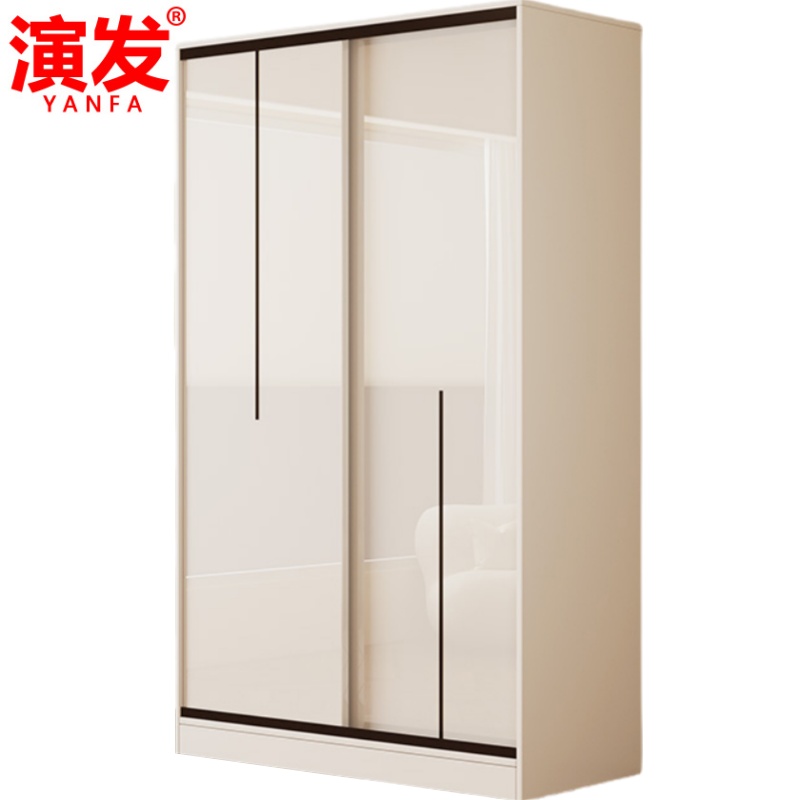 演发 衣柜
