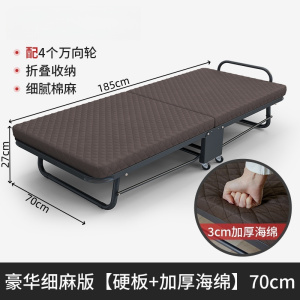 凡尔尚家用折叠床