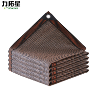 力拓星 遮阳网 5*5m 张