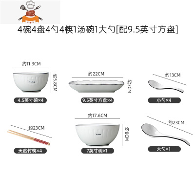 家用4-10人碗碟套装 北欧ins网红创意个性餐具套装学生饭碗盘组合 敬平 水滴纹18件配汤碗[9.5英寸方盘]