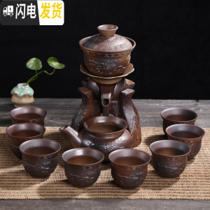 三维工匠半全自动功夫茶具套装创意陶瓷办公室居家紫砂客厅懒人泡茶壶 通宝(普通装) 11件