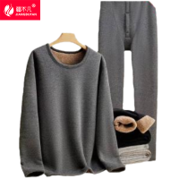 [疆不凡]保暖衣BNY-01套