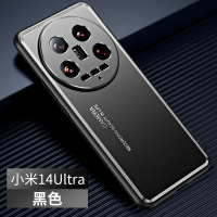 光影系列小米14Ultra金属磨砂保护套小米14Ultra防摔简约时尚磨砂包边手机壳保护套