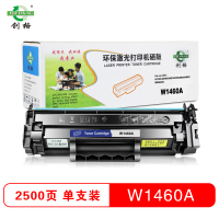 创格适用惠普3104fdw硒鼓 w1460a/w146a/3104fdn/3004fdw/3004dn 硒鼓