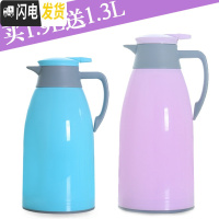 三维工匠买大送小保温壶开水壶玻璃内胆保温水壶大容量热水瓶热水壶保温瓶 1.9紫/送1.3蓝色