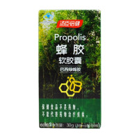 汤臣倍健牌蜂胶软胶囊500mg*60粒