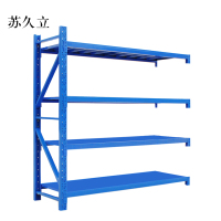 苏久立承重200kg货架置物架钢制货架蓝色副架长200宽50高200CM