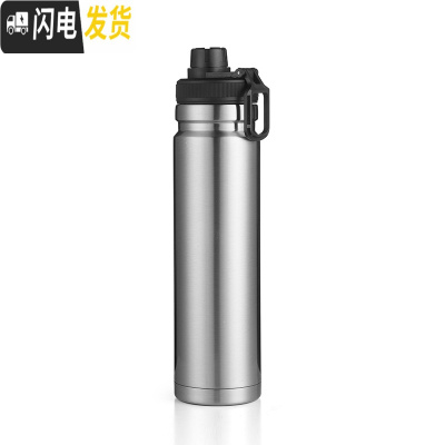 三维工匠大容量不锈钢保温杯便携男士运动健身水壶个性水瓶简约学生水杯子 钢本色750(送杯刷)