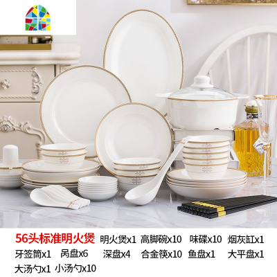 景德镇陶瓷碗碟套装碗盘北欧风家用碗盘子筷组合轻奢餐具 FENGHOU 华尔兹60头豪华配品锅