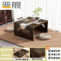 晋舰茶桌可折叠茶几阳台炕桌飘窗小桌子家用客厅茶台60-40-30胡桃色