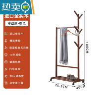 敬平实木简易衣帽架卧室内收纳架家用房间落地挂衣架可移动衣服晾衣架 带轮可移动款长75.1cm[棕色]