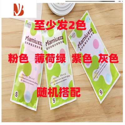 三维工匠一体植绒保暖薄绒丁腈橡胶洗碗厨房洗衣手套防水加长家务耐用小号