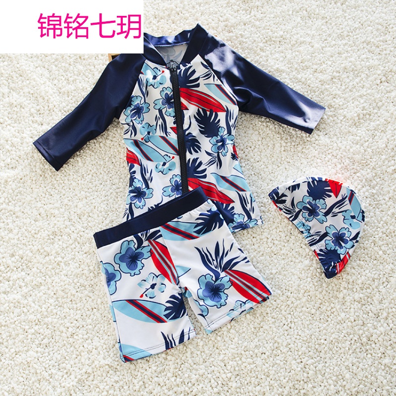 锦铭七玥2018韩国帅气儿童泳衣可爱宝宝男童分体带泳帽温泉泳装送泳帽