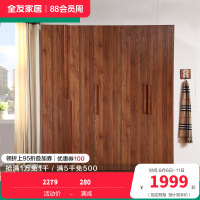 全友家居 卧室衣柜 现代中式衣柜平开门大衣柜整体成品衣柜人造板