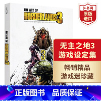[正版]无主之地3游戏设定集 英文原版 The Art of Borderlands 3 精装 含海量精美游戏原画 搭
