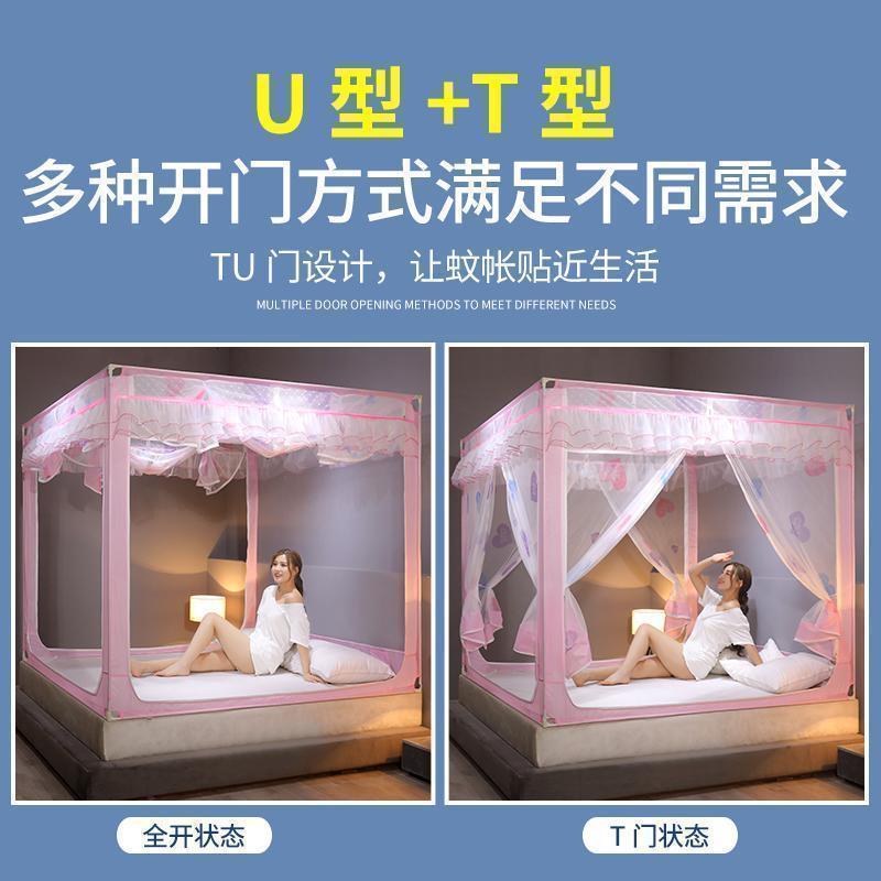 美帮汇蚊帐新款儿童防摔坐床加厚支架拉链1.5m蒙古包1.8米床公主风家用