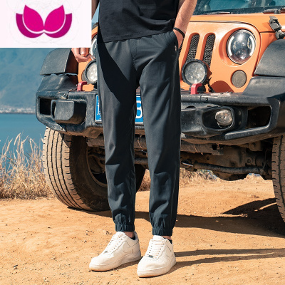 七斓 2023夏季男士休闲长裤 青年纯色束脚裤爽滑小脚裤直筒裤子