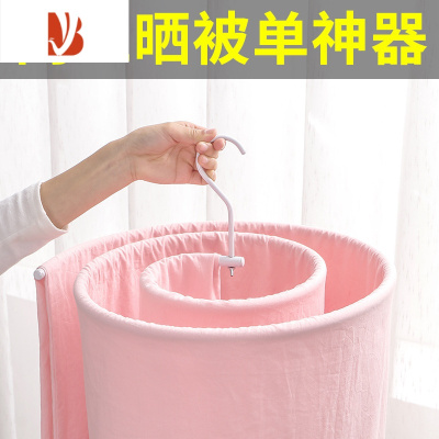 三维工匠晒被子器螺旋式晒衣架圆形旋转晾被架阳台多床单被子晾晒架