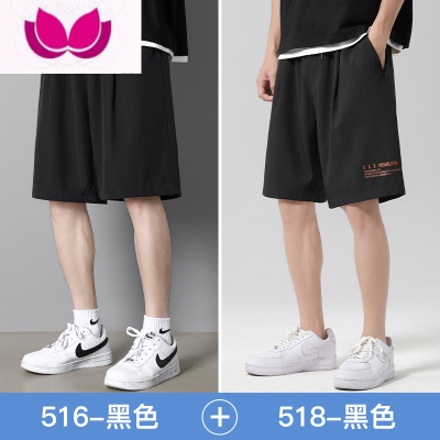 七斓冰丝短裤男生中裤夏天薄款速干运动宽松休闲潮牌黑色五分裤子男款