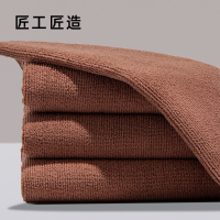 匠工匠造 ZMJ03 超细纤维毛巾 30*70cm