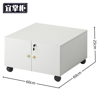 宜掌柜 底座柜