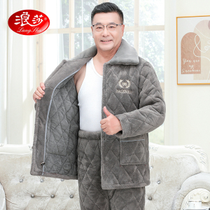 浪莎男款睡衣冬季三层夹棉加厚加绒中老年人爸爸保暖珊瑚绒家居服