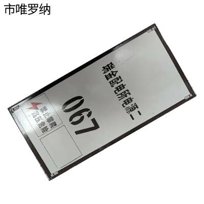 市唯罗纳搪瓷杆号牌500*250mm块