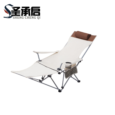 圣承启 户外折叠躺椅 米白 把