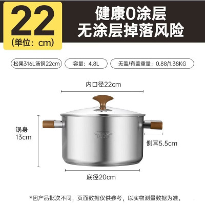 炊大皇汤锅316不锈钢加厚不粘锅电磁炉通用大容量家用煮汤炖锅24cm