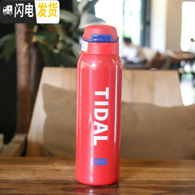 三维工匠保温杯女大人孕妇带吸管式水杯少女可爱日简约便携儿童学生ins风 红色480