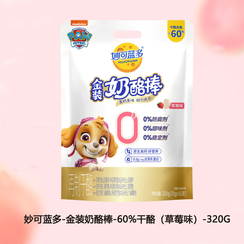 妙可蓝多金装奶酪棒60%干酪零食320g零食奶酪棒奶酪零食高钙营养草莓味