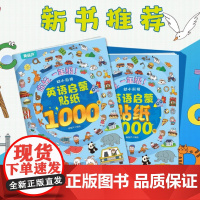幼小衔接贴纸5000例 儿童思维逻辑游戏训练全脑开发幼儿园益智早教启蒙认知书0-2-3-4-5到6岁宝宝贴贴画粘贴纸绘本