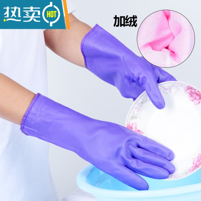 敬平洗碗家务手套洗衣工作橡胶胶皮加厚保暖加绒厨房工作水产清洁手套 紫色短袖[加绒手套]五双 升级不掉绒款 L
